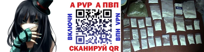 А ПВП крисы CK  закладка  Верхняя Пышма 