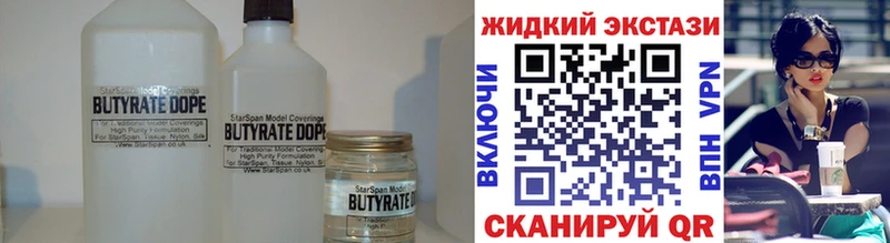 Бутират оксана  Верхняя Пышма 