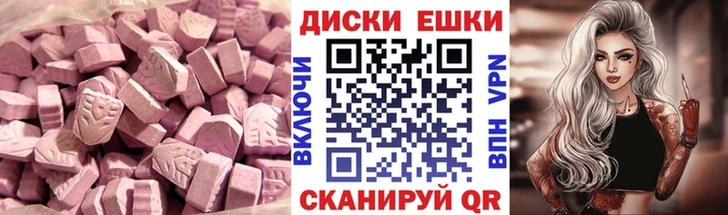 Экстази TESLA  Верхняя Пышма 