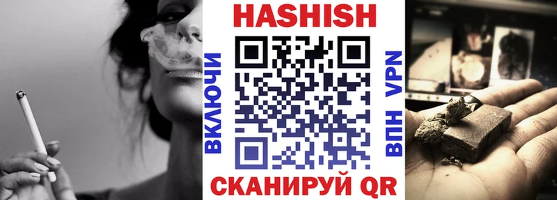 ссылка на мегу как зайти  Верхняя Пышма  ГАШ Ice-O-Lator 
