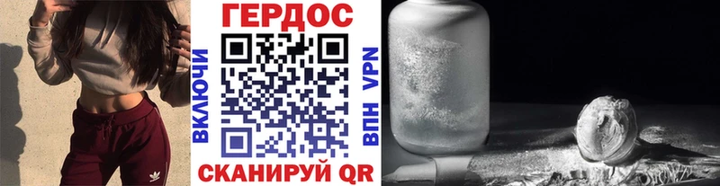 где купить наркоту  Верхняя Пышма  Героин VHQ 