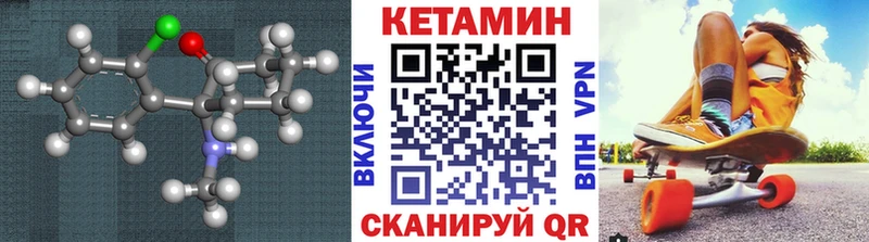 Кетамин ketamine  кракен ONION  Верхняя Пышма 