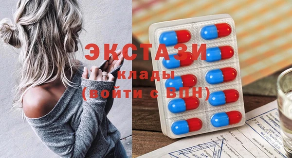 спиды Богданович