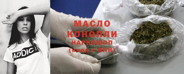 бутик Бронницы