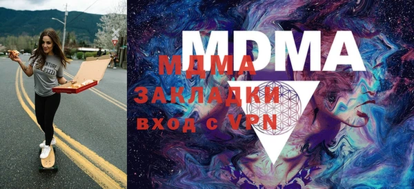 MDMA Premium VHQ Богородицк