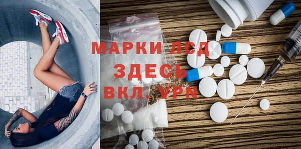 кокаин Саяногорск
