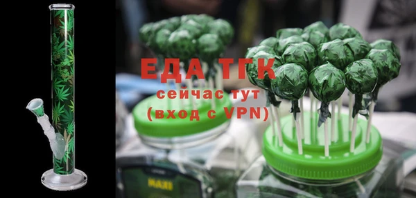 кокаин премиум Верея