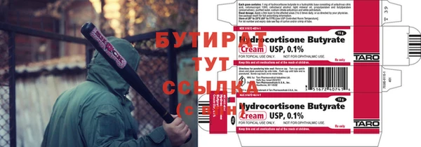 стафф Богородск