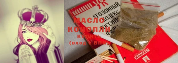 стафф Богородск
