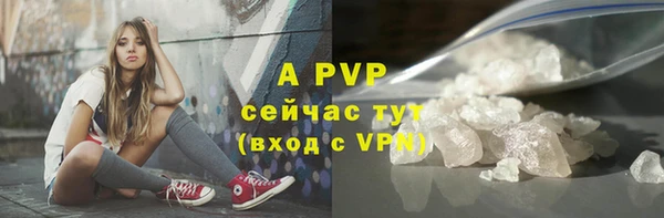 бутик Бронницы