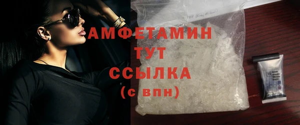 стафф Богородск