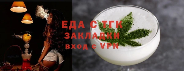 экстази Белокуриха
