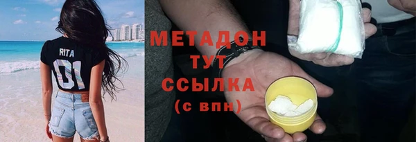меф VHQ Бородино
