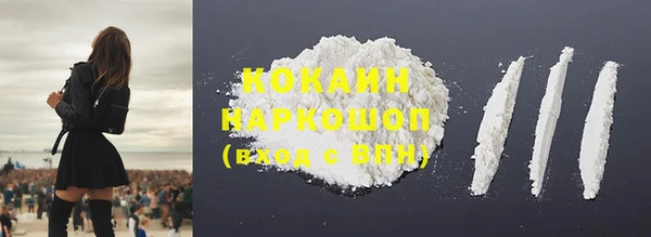 стафф Богородск