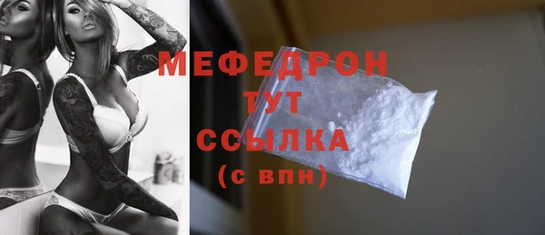 кокаин премиум Верея