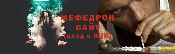 MDMA Premium VHQ Богородицк