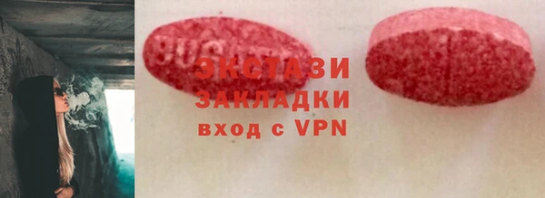 бутик Бронницы
