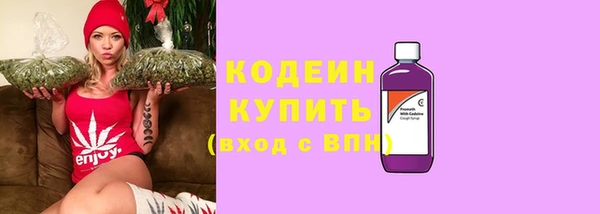 меф VHQ Бородино