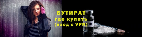 МДМА Сафоново