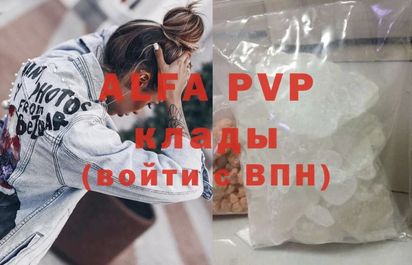 MDMA Premium VHQ Богородицк