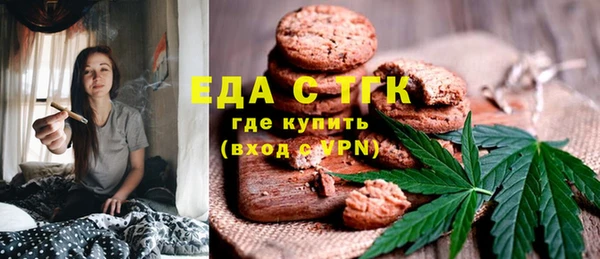 бутик Бронницы