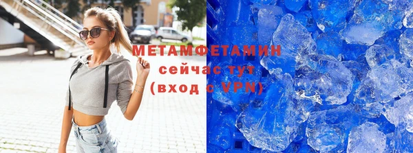 MDMA Premium VHQ Богородицк