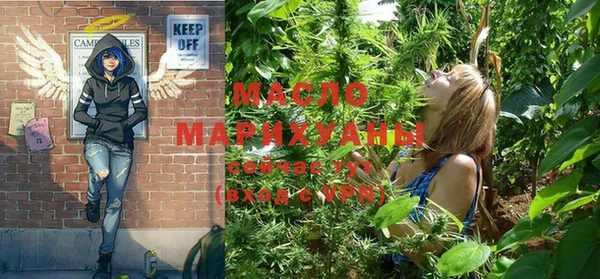 MDMA Premium VHQ Богородицк