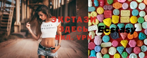 MDMA Premium VHQ Богородицк