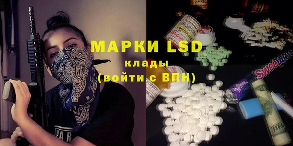 ПСИЛОЦИБИНОВЫЕ ГРИБЫ Бугульма