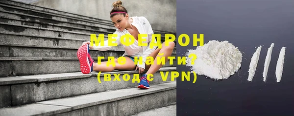 ПСИЛОЦИБИНОВЫЕ ГРИБЫ Бугульма