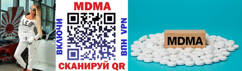 купить наркотик  Верхняя Пышма  МДМА молли 
