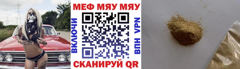 Мефедрон 4 MMC  купить закладку  площадка состав  Верхняя Пышма 