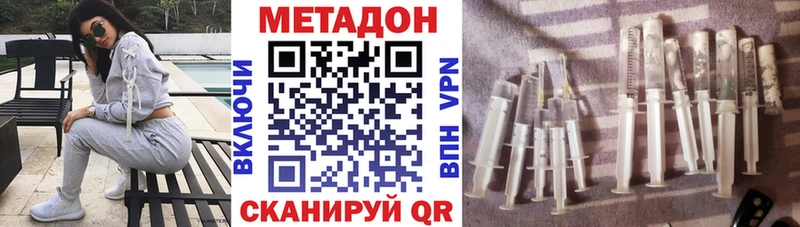 сайты даркнета как зайти  Верхняя Пышма  Метадон белоснежный  закладки 