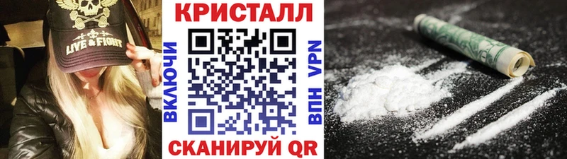 Первитин кристалл Верхняя Пышма