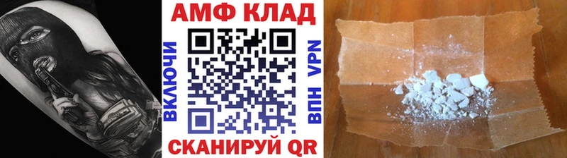 МЕТАМФЕТАМИН витя  МЕГА маркетплейс  Верхняя Пышма  купить  