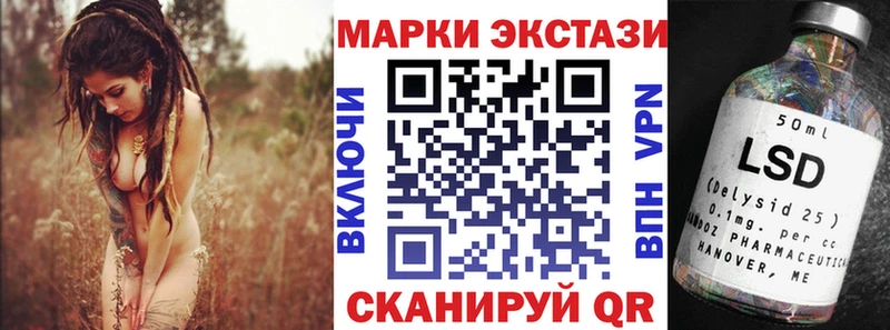 Марки N-bome 1500мкг  Верхняя Пышма 