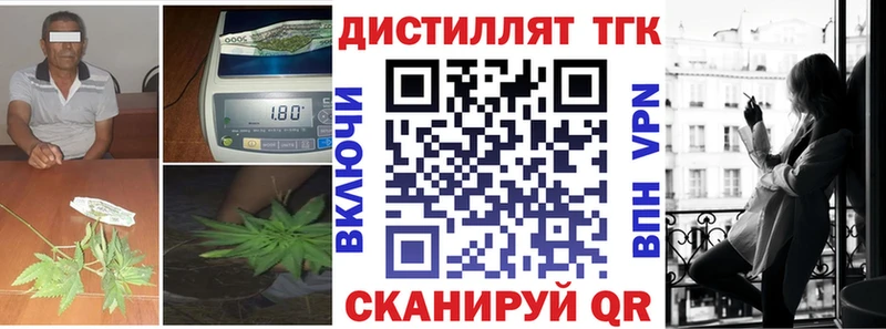 наркошоп  Верхняя Пышма  Дистиллят ТГК жижа 